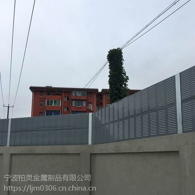 安徽柏靈工廠隔音屏生產廠家 高速公路聲屏障、百葉孔冷卻塔隔音板定制價格解析