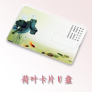 荷葉禮品U盤 結合植物花卉卡片與科技的創(chuàng)新存儲設備