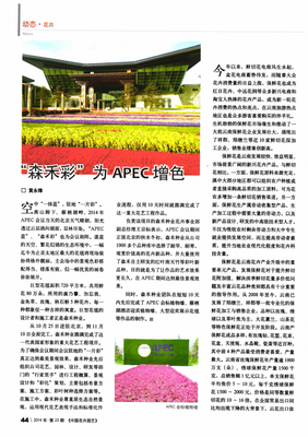 保鮮花 云南禮品花卉銷售的新引擎